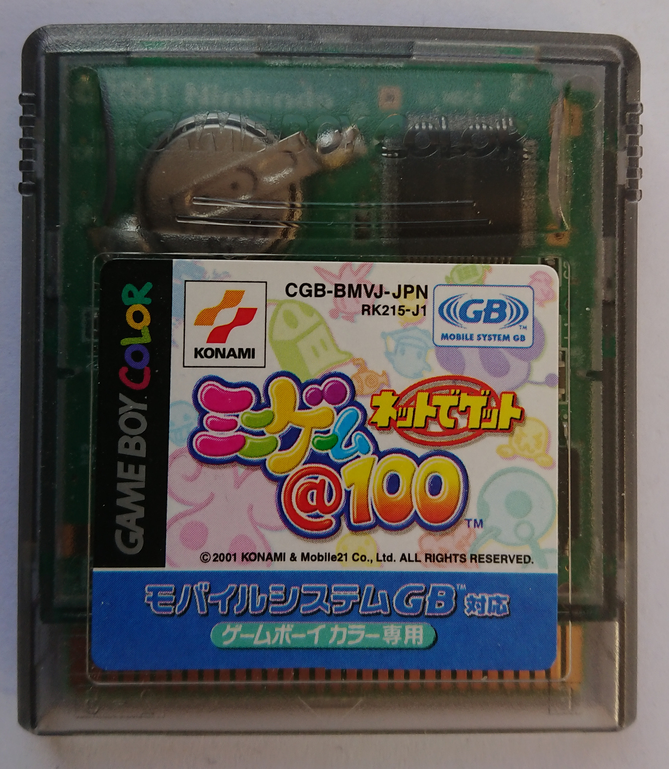 Net de Get - Minigame @ 100 (Japan): Entry #1 [gekkio] - Game Boy 