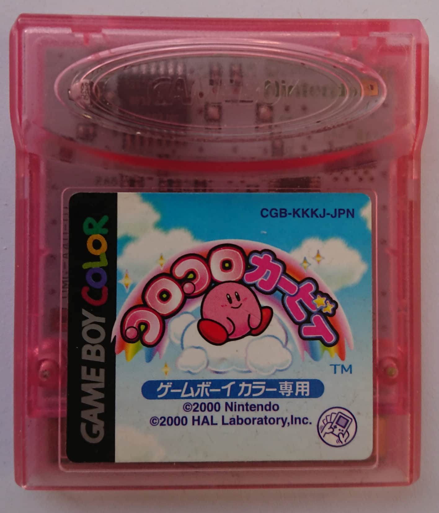 Korokoro Kirby (Japan) - Game Boy hardware database