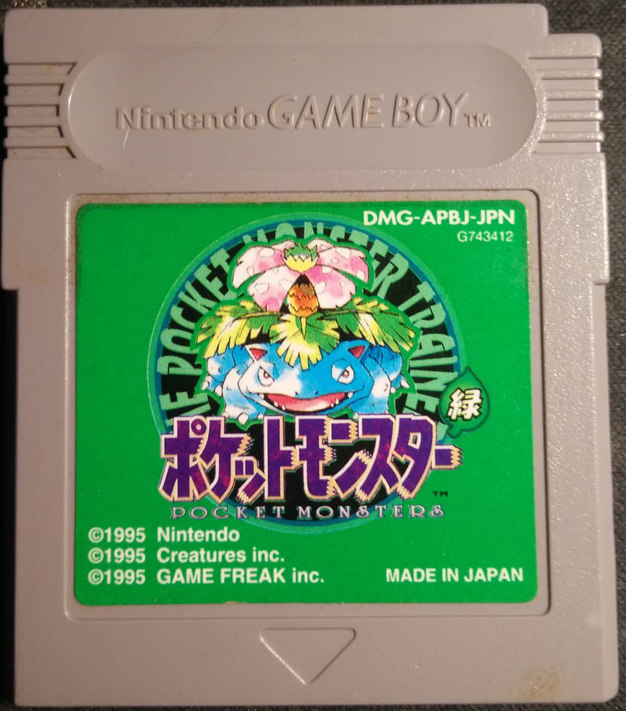 Pocket Monsters - Midori (Japan) (Rev 1) (SGB Enhanced) - Game Boy